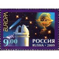 Россия 2009 Европа СЕПТ MNH ** космос