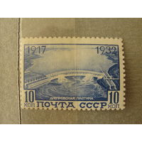 Продажа коллекции! Чистые почтовые марки СССР 1932г.