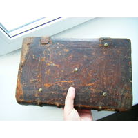 Большая. Старинная Книга 1832г. с печатями ВЕТКА.