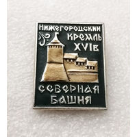 Нижегородский Кремль XVI Век. Северная башня #2648-CР43