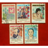 Мадагаскар. Шахматисты. ( 5 марок ) 1984 года. 9-12.