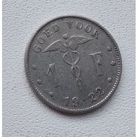 Бельгия 1 франк, 1922 BELGIE 6-6-12