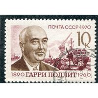 СССР 1970.. Г.Поллит