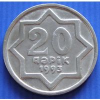 Азербайджан. 20 гяпиков 1993 год KM#3a  А-1