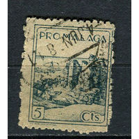 Испания - Провинции - Доплатные марки  - 1936/1937 - Провинция Малага 5C - 1 марка. Гашеная.  (LOT EP24)-T10P17