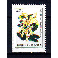 1988 Аргентина. Баухиния ножничная