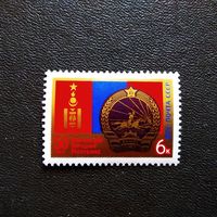 Марка СССР 1974 год  50 лет Монгольской народной республике