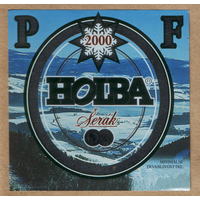 Этикетка пиво Holba Чехия Е425