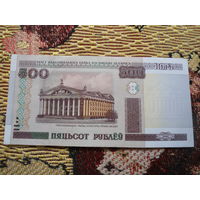 500 рублей 2000 г., серии Лэ, unc