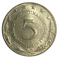 Югославия 5 динаров, 1978