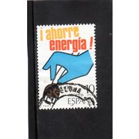 Испания.Ми-2402.Экономьте электричество Серия: Беречь энергию.1979.