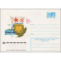 Художественный маркированный конверт СССР N 11087 (27.01.1976) День Военно-Морского Флота СССР