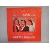 (LP) Ricchi & Poveri  -  I Think Of You