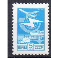 Стандартный выпуск СССР 1983 год (5392) серия из 1 марки