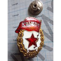 Знак Гвардия СССР военного времени реставрирован