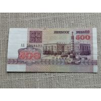 500 рублей 1992 АБ 2