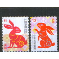 Полная серия из 2 марок без блока 2022г. Тайвань "Год Кролика" MNH