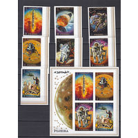 Космос. Фуджейра (ОАЭ). 1970. 9 марок и 1 блок б/з. Michel N 449-455, бл23  (21,0 е).