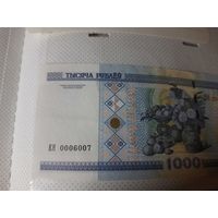 Интересные номера !!! Банкноты РБ образца 2000 года