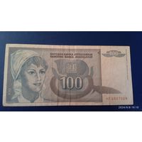 Югославия 100 динаров 1992