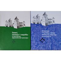 Ваенныя трыумфы эпохі Вялікага Княства Літоускага