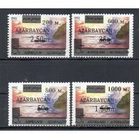 Надпечатка на марке "Заповедник Каспийского моря" Азербайджан 1995 год серия из 4-х марок