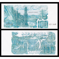 [КОПИЯ] Алжир 100 динар 1982г. (водяной знак)