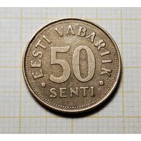 Эстония 50 центов/сенти 1992