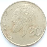 Кипр 20 центов, 1993 (4-5-5)
