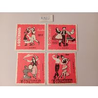 Спичечные этикетки ф.Маяк. 6 фестиваль. 1957 год.(кабинетки)