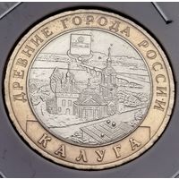 439. 10 рублей 2009 г. Калуга. ММД