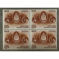 Индия 1976 Махараджа Аграсен Квартблок