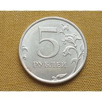 5 рублей,Россия. 2020 г. (ММД)-2