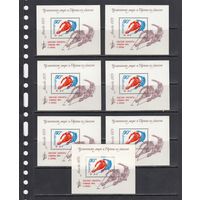 Хоккей НАДПЕЧАТКА Советские хоккеисты Чемпионы Спорт 1979 СССР MNH 1 Блок зуб Х 7 Лот