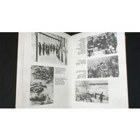 Война в тылу врага. Выпуск 1. Андрианов В. Н., Быстров В. Е. Политиздат 1974 год #0244-6