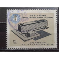 Сальвадор, 1966. Торжественное открытие здания ВОЗ