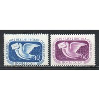 Неделя письма СССР 1957 год серия из 2-х марок
