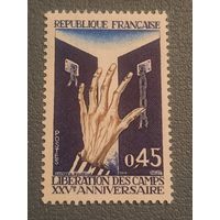 Франция 1970. 25 лет освобождения из концлагерей. Полная серия