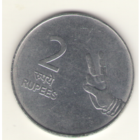 2 рупии 2009 г. МД: Бомбей.