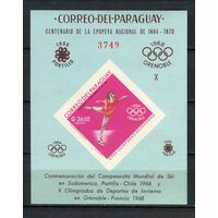 Парагвай - 1966 - Зимние Олимпийские игры - [Mi. bl. 92] - 1 блок. MNH.  (Лот 184AX)