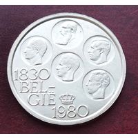 Серебро 0.510! Бельгия 500 франков, 1980 150 лет независимости