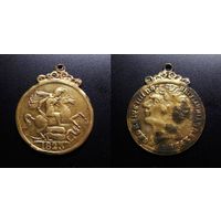 Медаль (сувенирная) Георг IIII (1823)