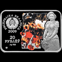 Монеты Беларуси - 20 рублей 2009 г. / И. Репин / (тираж. 15 тыс.шт ) СЕРЕБРО