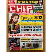 Журнал Chip 1 и 2 2012 (цена за 2) Без дисков