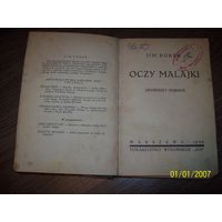 Книга на польском языке