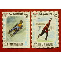 ОАЭ. Спорт. ( 2 марки ) 1968 года. 9-16.