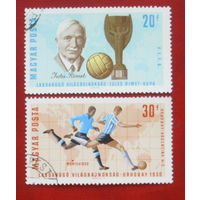 Венгрия. Футбол. ( 2 марки ) 1966 года. 7-10.