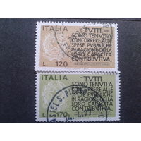 Италия 1977 гос. герб полная серия