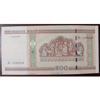 500 рублей 2000 года, серия Лэ - UNC