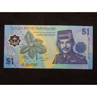 Бруней 1 доллар 1996г.UNC
